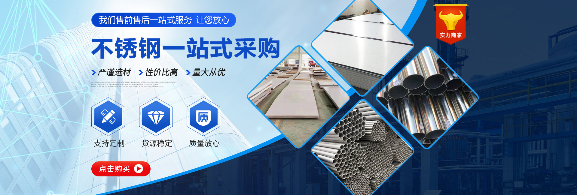 不锈钢板按制法分热轧和冷轧的两种