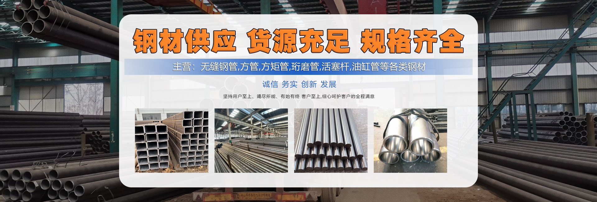 方管的断面设计原理是什么